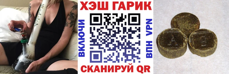Гашиш Ice-O-Lator  купить закладку  Красноуральск 