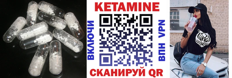 сколько стоит  Красноуральск  Кетамин ketamine 