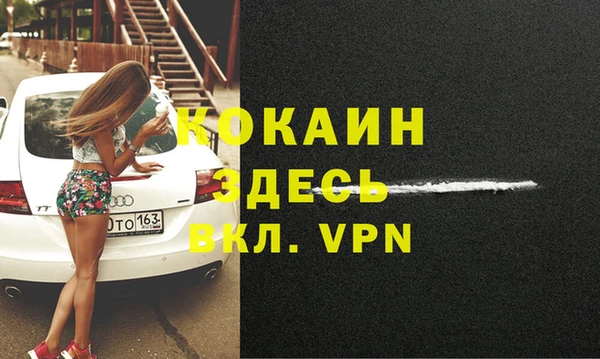 дистиллят марихуана Балабаново
