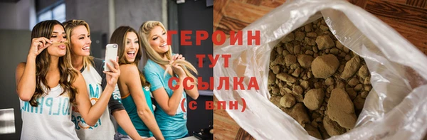 дистиллят марихуана Балабаново