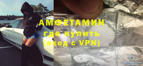 бутират Баксан