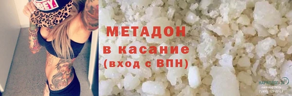 бутират Баксан