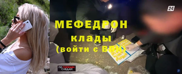 бутират Баксан