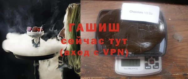 бутират Баксан