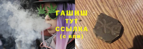 дистиллят марихуана Балабаново