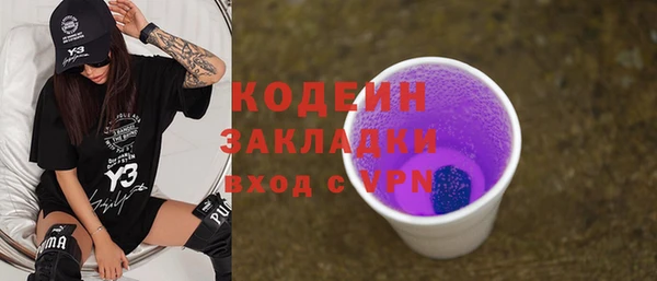 дистиллят марихуана Балабаново