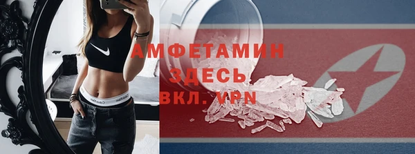 дистиллят марихуана Балабаново