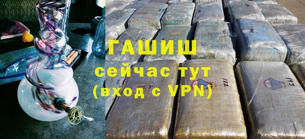 дистиллят марихуана Балабаново