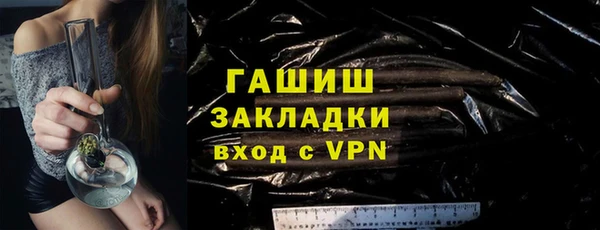 бутират Баксан