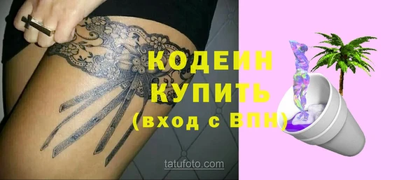 бутират Баксан