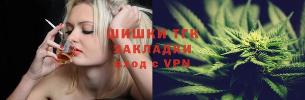 дистиллят марихуана Балабаново
