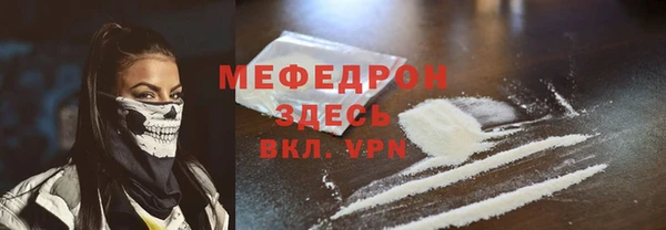 бутират Баксан