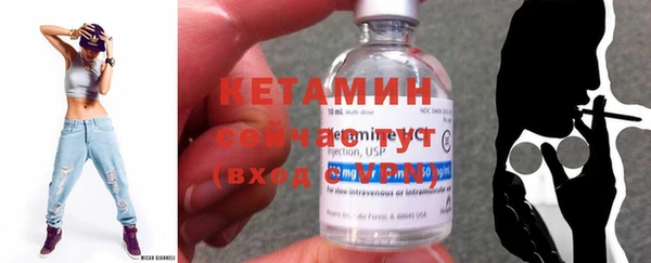 бутират Баксан