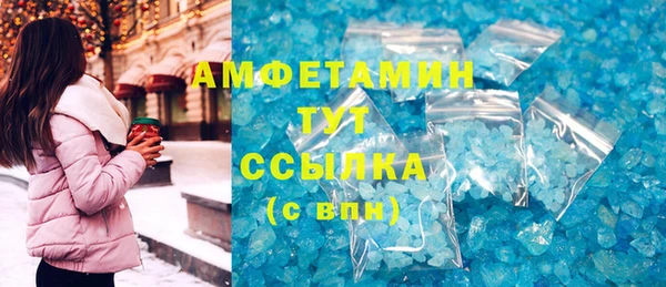 дистиллят марихуана Балабаново