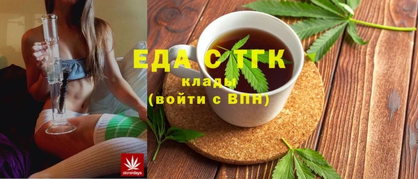 дистиллят марихуана Балабаново