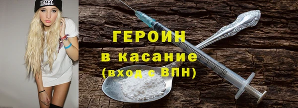 дистиллят марихуана Балабаново