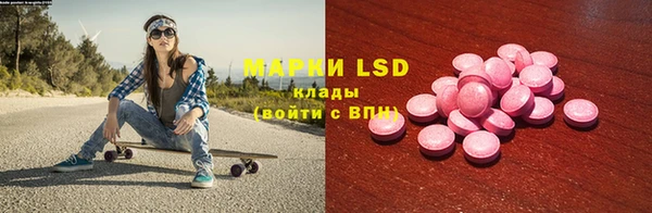 мдпв Балахна