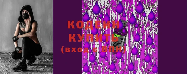 дистиллят марихуана Балабаново