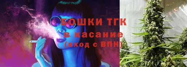 дистиллят марихуана Балабаново