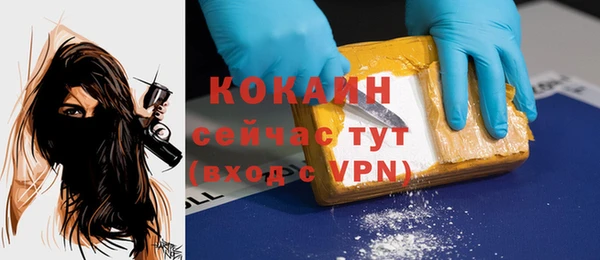 бутират Баксан