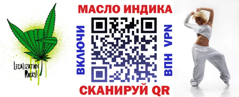 цена   Красноуральск  ТГК THC oil 