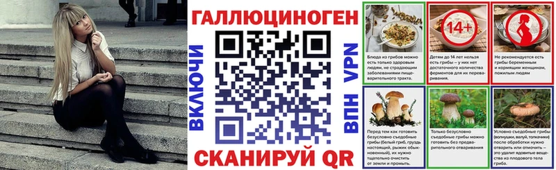 Галлюциногенные грибы мухоморы Красноуральск